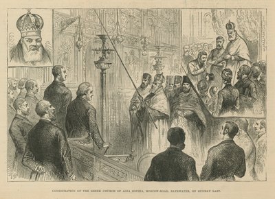 Konsekracja greckiego kościoła Agia Sophia autorstwa English School
