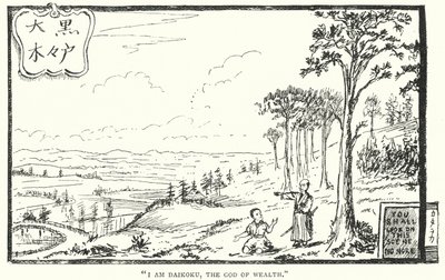 „Jestem Daikoku, Bóg bogactwa” (rycina) autorstwa English School