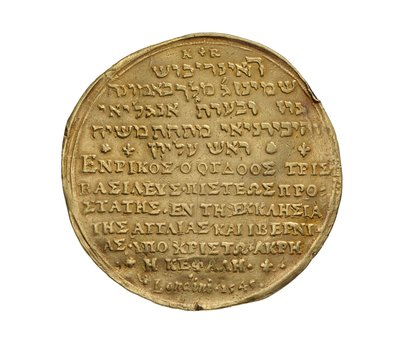 Medal Renesansu autorstwa English School