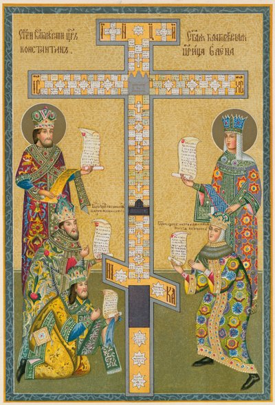 Rosyjski strój cesarski i kościelny, XVII w. autorstwa English School