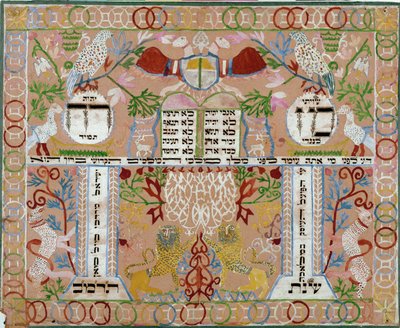 Mizrach, dekoracja zawieszana na ścianach (wycinanka) autorstwa Erich Lessing