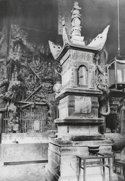 O mi shan, Wan nien sze, Szechuan, Pagoda Relikwii w "Klasztorze Wieczności" (zdjęcie czarno-białe) autorstwa Ernst Boerschmann