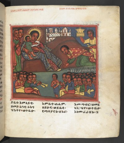 Lub. 607 f022r, Scena z życia Matki Boskiej, z 