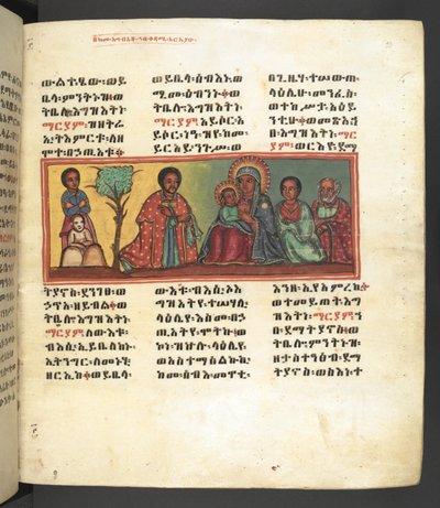 Lub. 607 f023r autorstwa Ethiopian School
