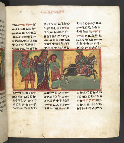 Lub. 607 f046r, Scena z życia Matki Boskiej, z 