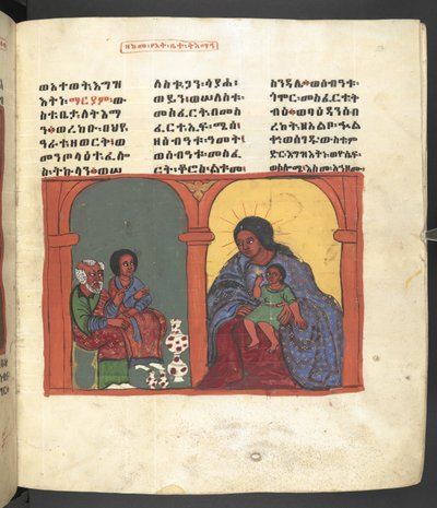 Lub. 607 f053r, Scena z życia Matki Boskiej, z 
