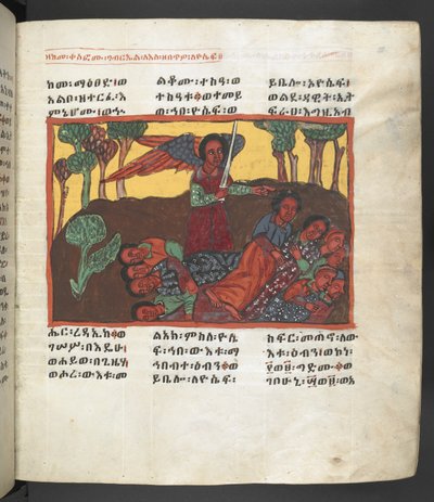 Lub. 607 f058r, Scena z życia Matki Boskiej, z 