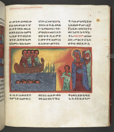 Lub. 607 f169r, Scena z życia Matki Boskiej, z 