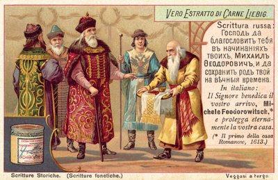 pismo cyrylicy (chromolitho) autorstwa European School