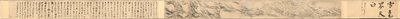 Śnieg koloruje świat biały, 1690. autorstwa Fa Ruozhen