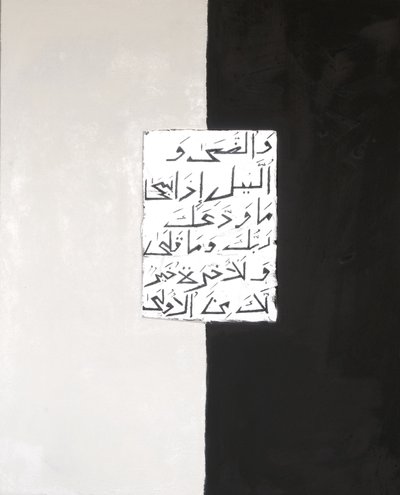 Dzień i noc, 2007 (media mieszane) autorstwa Faiza Shaikh