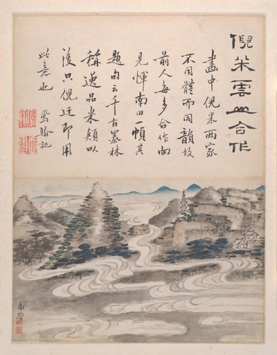Pejzaże i kaligrafia, datowane na 1736 (album z sześcioma obrazami; tusz i kolor na papierze) autorstwa Fenghan Gao