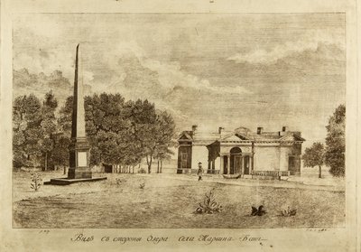 Termy wsi Maryino, 1791 autorstwa Francesco Camporesi
