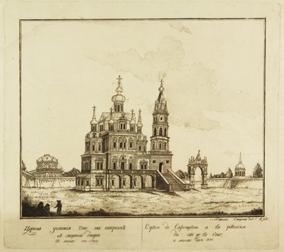 Kościół Zaśnięcia Bogurodzicy przy ulicy Pokrowka w Moskwie, 1791 autorstwa Francesco Camporesi