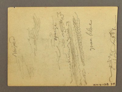 Rysunek, Fragment kolumnady, fontanna, prawdopodobnie 1868-69 autorstwa Frederic Edwin Church