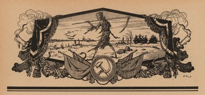 Głód w sowieckiej Rosji autorstwa French School