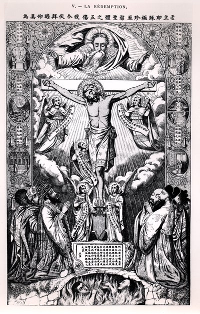 Odkupienie, z książki o religii w Chinach autorstwa P. Vasseur, Paryż, 1884 autorstwa French School