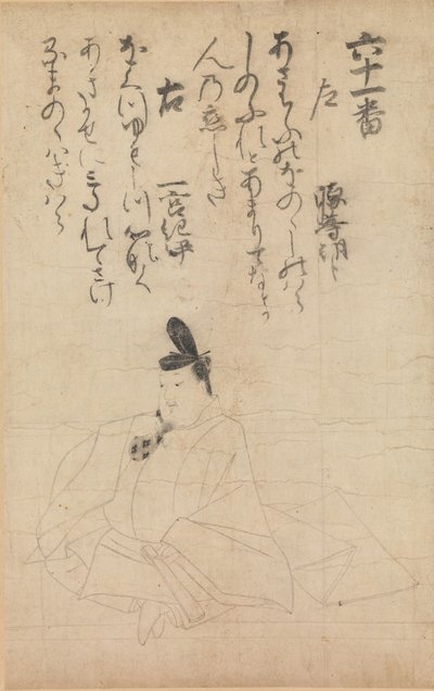 Rywalizacja poetów różnych epok Jidai fudo uta awase..., XIII wiek. autorstwa Fujiwara no Nobuzane