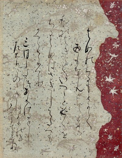 FRAMGENT ISHIYAMA-GIRE autorstwa Fujiwara no Sadanobu