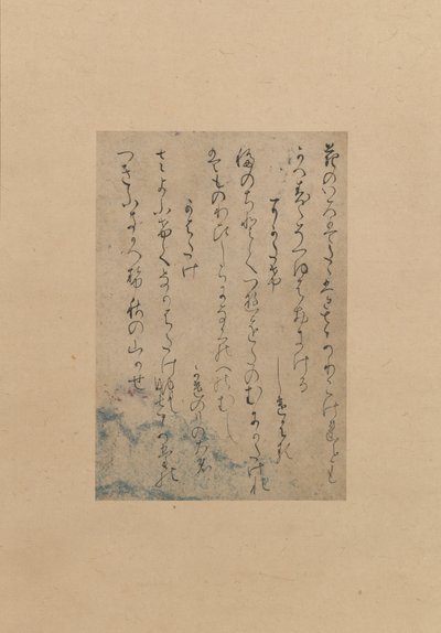 Trzy wiersze ze zbioru wierszy dawnych i współczesnych..., II poł. XI w. autorstwa Fujiwara no Yukinari