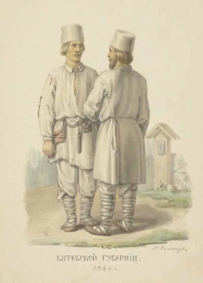 Tradycyjne stroje chłopskie Guberni Witebskiej autorstwa Fyodor Grigoryevich Solntsev