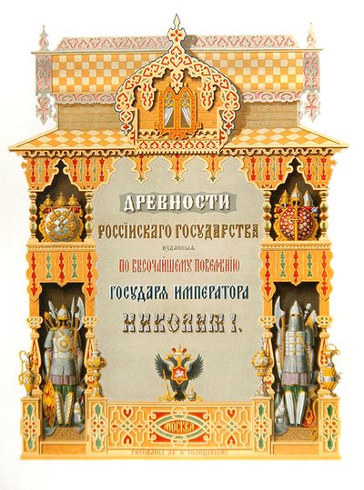 Strona tytułowa z „Zabytków państwa rosyjskiego” autorstwa Fyodor Solntsev