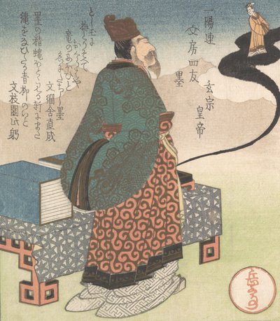 Cesarz japoński Xuanzong: Genso i taoistyczny mag Lo Gongyuan Powstający z atramentu..., ca. 1827. autorstwa Gakutei