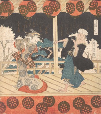 Furuichi Taniec nr 2 z Zestawu Czterech, XIX w. autorstwa Gakutei
