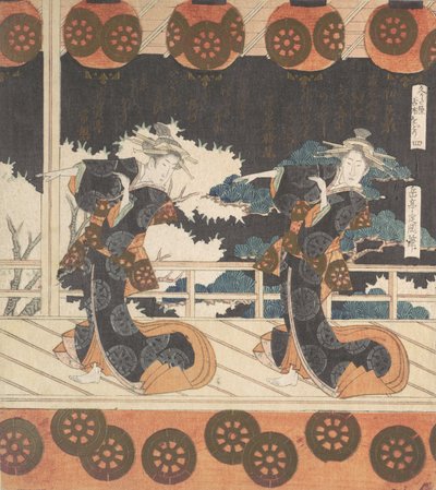 Furuichi Taniec nr 4 Zestawu Czterech, XIX w. autorstwa Gakutei