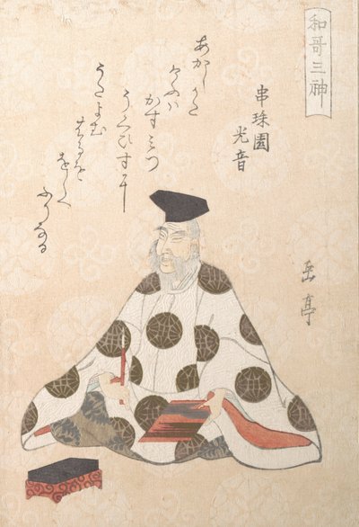 Kakinomoto no Hitomaro ca. 662-710, Jeden z trzech bogów poezji ze źródła..., ca. Lata 20. XIX wieku. autorstwa Gakutei