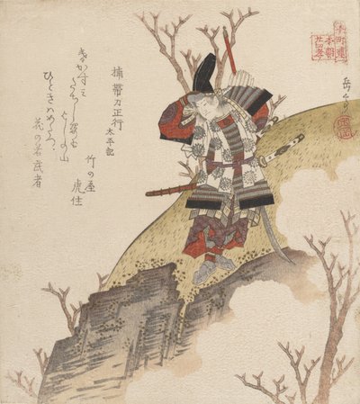 Kuso no Ki Tatewaki Masatsura Warrio r Z Księgi: Umrę, co? 1840. autorstwa Gakutei
