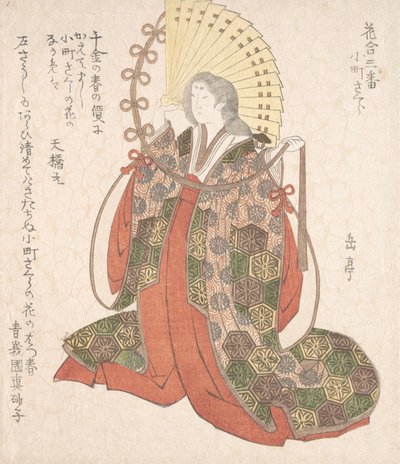 Lady Komachi, XIX wiek. autorstwa Gakutei