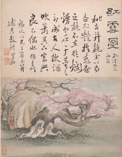 Krajobrazy i kaligrafia, dat. 1736. autorstwa Gao Fenghan