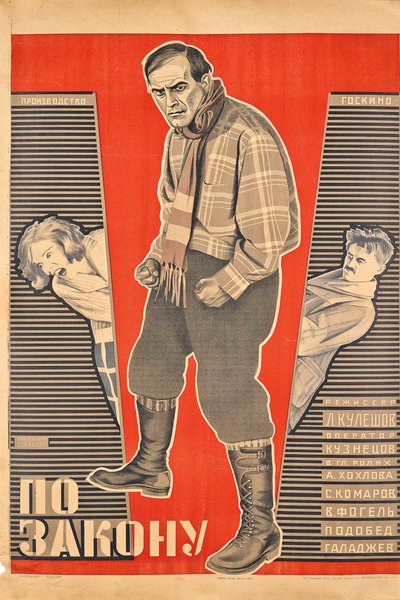 Plakat filmowy By the Law, Lwa Kuleszowa, 1926. autorstwa Georgi Avgustovich Stenberg