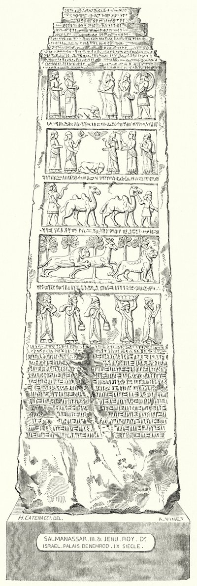 Obelisk Salmanasara III (rycina) autorstwa German School