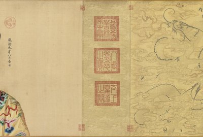 Portrety cesarza Qianlong i jego dwunastu małżonków, 1736-ok. 1770. autorstwa Giuseppe Castiglione