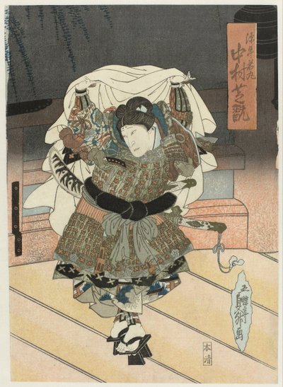 Nakamura Czuję się dobrze Als Ushiwakamaru autorstwa Gochôtei Sadamasu