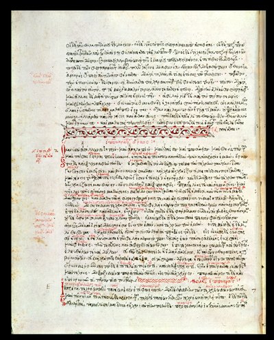 Ms 2141 fol 8v Przysięga Hipokratesa autorstwa Greek School