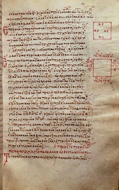 Strona tekstu z figurami geometrycznymi, z Elementów Euklidesa (III wiek p.n.e.) autorstwa Greek School