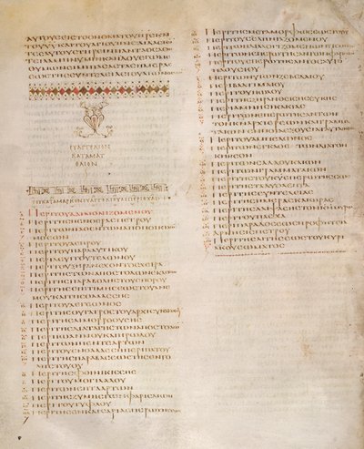 Tablica Kefalaia, Ewangelia św. Marka, z „Kodeksu Aleksandryjskiego” (welum) autorstwa Greek School