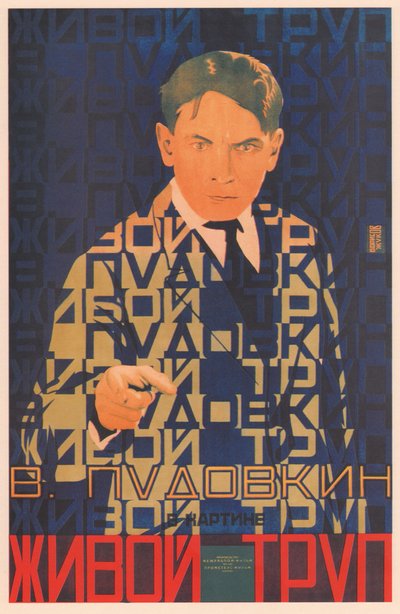 Plakat filmowy Żywe zwłoki, 1929 autorstwa Grigori Ilyich Borisov