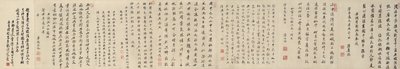 Wiosenne spotkanie, 1677 autorstwa Gu Zuntao