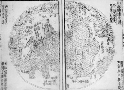 Kompletna mapa gór i mórz Shanhai Yudi Quantu autorstwa Guo Zizhang