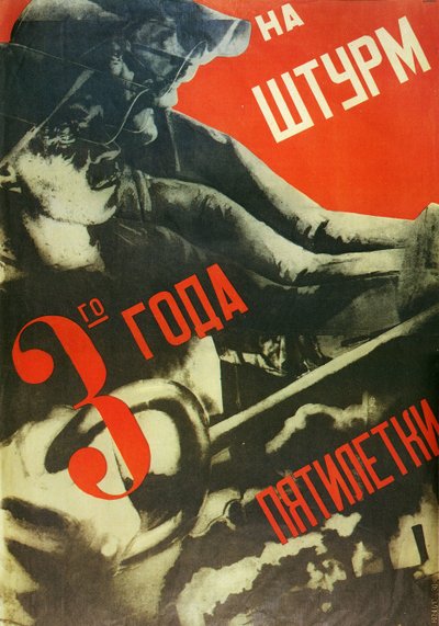 W burzy trzeciego roku planu pięcioletniego Klutsis, Gustav (1895-1938). ok. 1930 (litografia) autorstwa Gustav Klutsis
