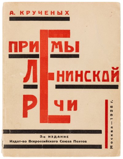 Okładka Metod przemówienia Lenina Aleksieja Kruczenicha, 1928. autorstwa Gustav Klutsis