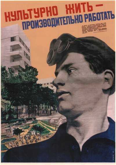 Życie w kulturze - praca z wysoką produktywnością, 1932 autorstwa Gustav Klutsis