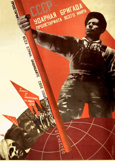 ZSRR jest brygadą cracku światowego proletariatu”, 1931. autorstwa Gustav Klutsis