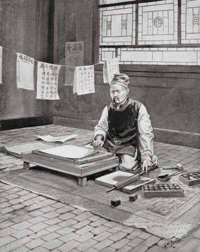 Pi Sheng, chiński Caxton (litografia) autorstwa H. M. (after) Burton