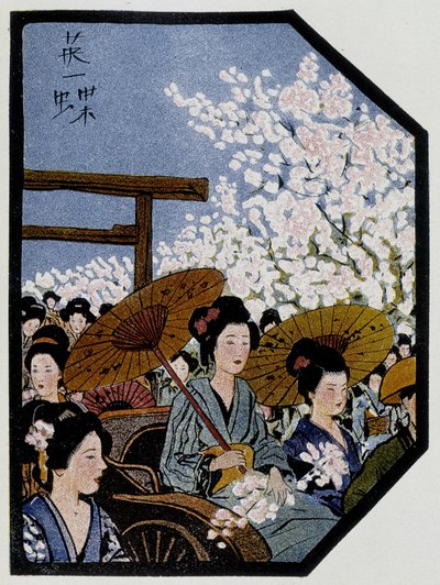 Kobiety z parasolami w rikszy w Japonii - w „Lalkach japońskich” Féliciena Champsaura, il. autor: Hanafusa Itcho autorstwa Hanabusa Itcho