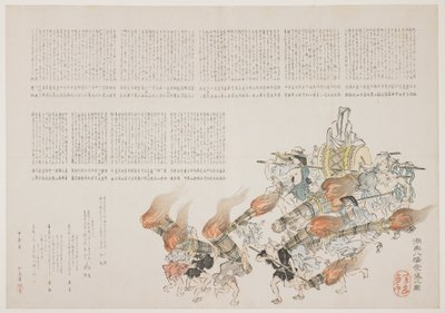Święto w sanktuarium Kot Hachiman, 1844 (kolorowy drzeworyt) autorstwa Harada Keigaku